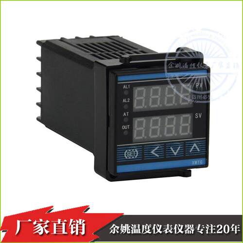多功能XMTA/E-8711可控硅温度控制仪器 上下限XMTG-8000温控仪表