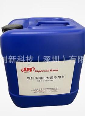 IR英格索兰专用机油80060239