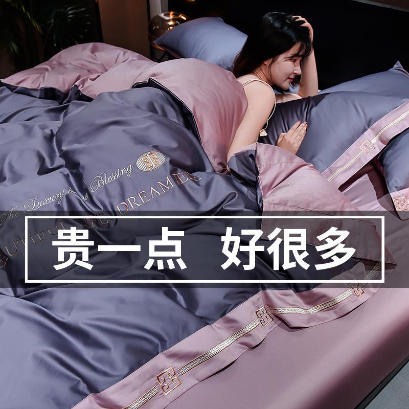 a类婴儿长绒棉纯棉四件套高挡裸睡床单被套全棉床笠4件套床上用品