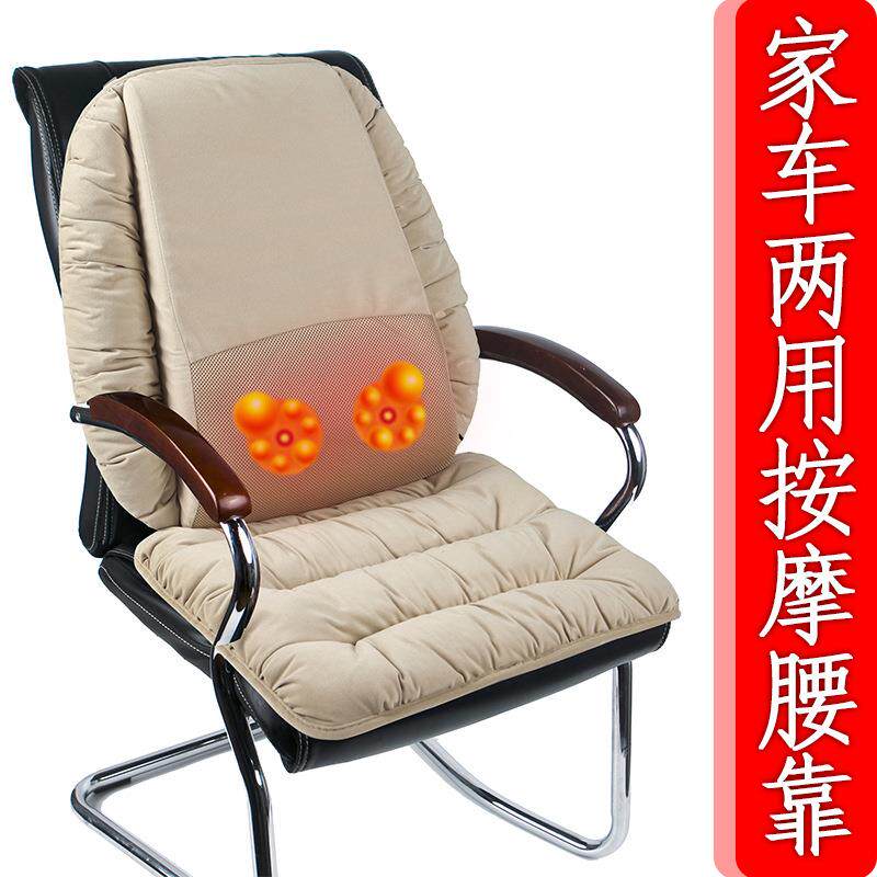 办公室老板椅电动揉捏靠垫车载按摩驾驶座腰部支撑汽车按摩腰靠枕