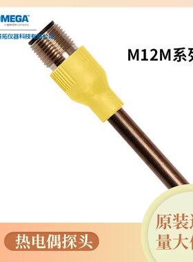M12M系列热电偶探头带M12模塑连接器IP67，M12MJSS-1/8-U-6