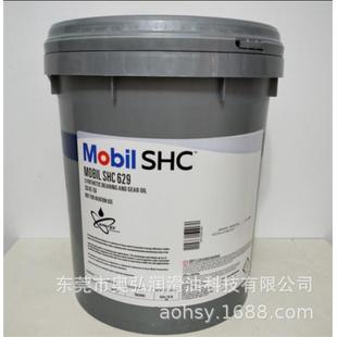 629 630 632 SHC624 636 627 634 639全合成齿轮油齿轮箱 626