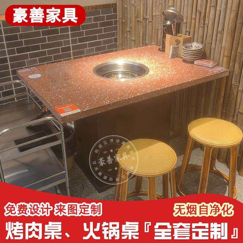 滇牛大理石火锅桌云南酸汤火锅烤肉桌椅商用电磁炉一体组合