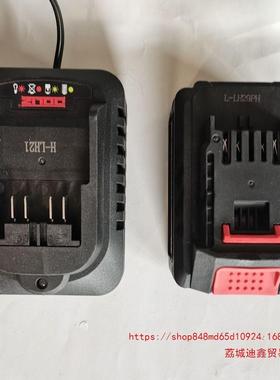 多利仕20v原装充电器BD637电钻/219电锤/550s电扳手原装充电