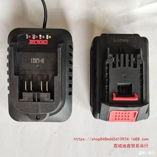 多利仕20v原装充电器BD637电钻/219电锤/550s电扳手原装充电