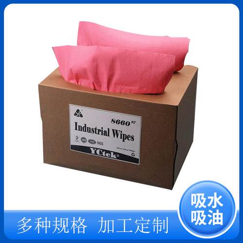 抽取式盒装擦拭纸双抽工业无尘擦拭纸多功能防静电超细无尘纸