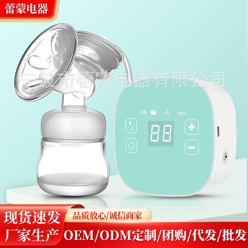 吸奶器智能充电式电动吸奶器LCD液晶显示吸力大吸乳器厂家供应