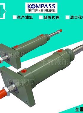 康百世KOMPASS 液压缸 ROD-40-R20-ST40-FA液压油缸工程缸焊接缸
