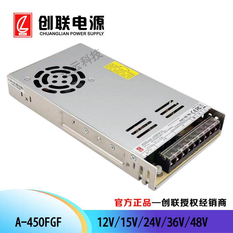 创联电源 A-450FGF 创联FG系列电源 工控电源