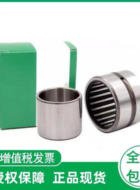 德国INA滚针轴承NA6900-XL NA6901-XL NA6902-XL NA6903