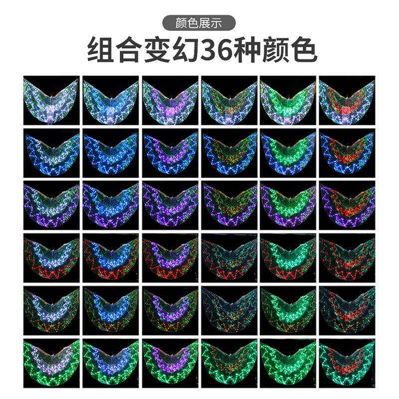 LED发光翅膀 36色发光舞蹈表演演出道具12角星肚皮舞LED彩色翅膀