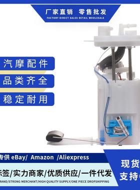 E9026M,P76719M,FG1188,SP3038M,311100A500适用现代油泵总成跨境