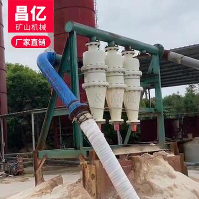 FX500水洗沙浓缩除砂旋流器 水力旋流子组选矿设备厂家耐磨