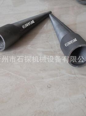 钻探工具42/50/60/76公锥母锥通天锥 打井用 50/42钻杆岩芯管