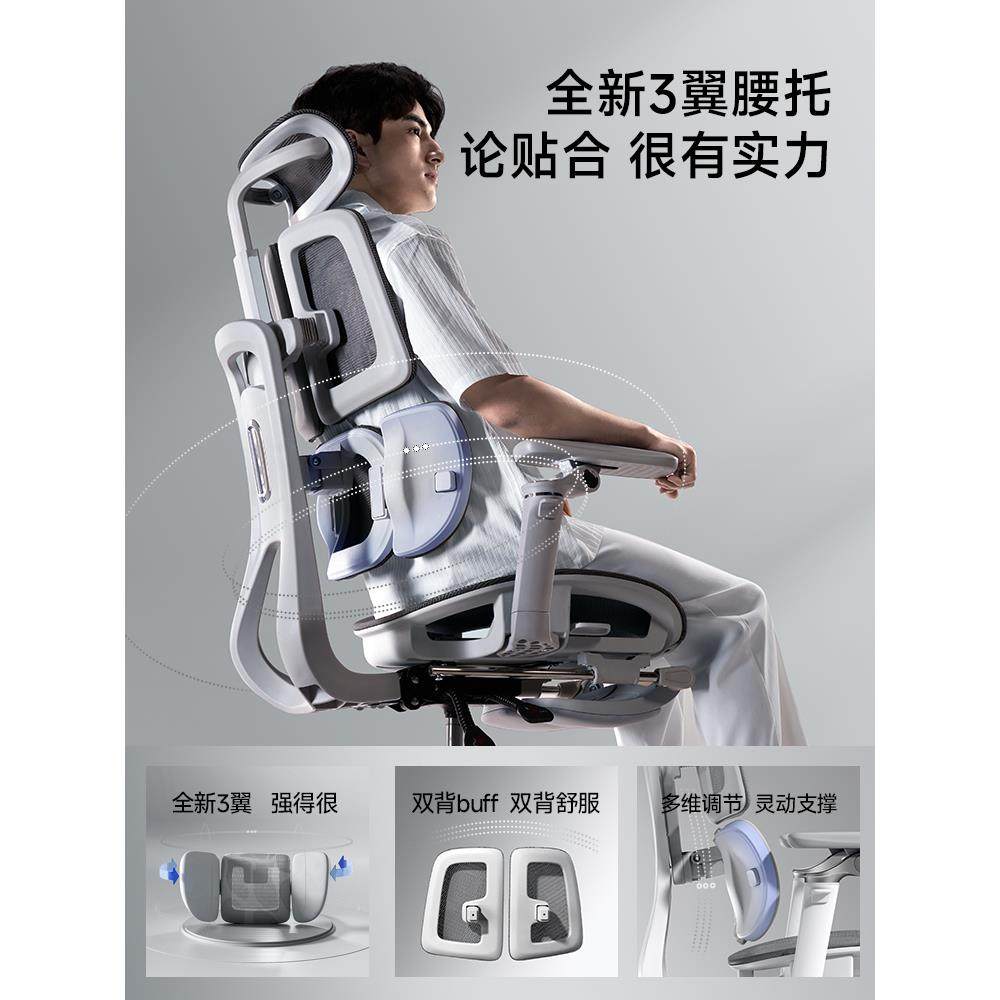 电脑椅人体工学椅家用办公椅久坐电竞椅椅子靠背椅座椅,鲜花速递/花卉仿真/绿植园艺,割草机/草坪机,淘宝优惠券,粉丝福利购,淘宝优惠卷