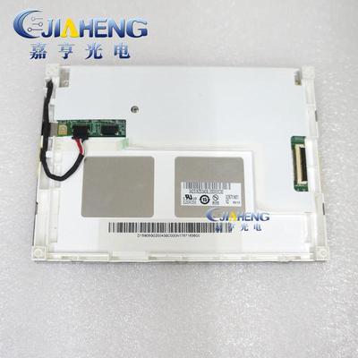 G057QN01V0 V2 G057VN01 V1 G057VN01 V2 G057VN01 V0显示屏5.7寸