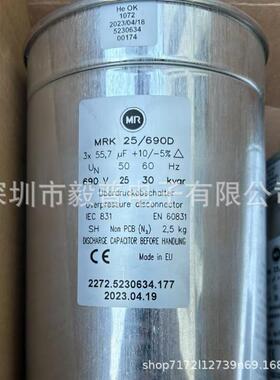 德国MR MKK21/525D 3X81UF