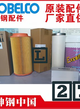 1000084225 1000084242 1000028216 1000029264 1000004335神空滤