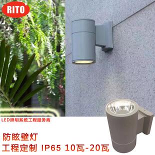 户外壁灯超亮室内楼梯走廊过道洗墙灯防水led七彩射灯公园灯