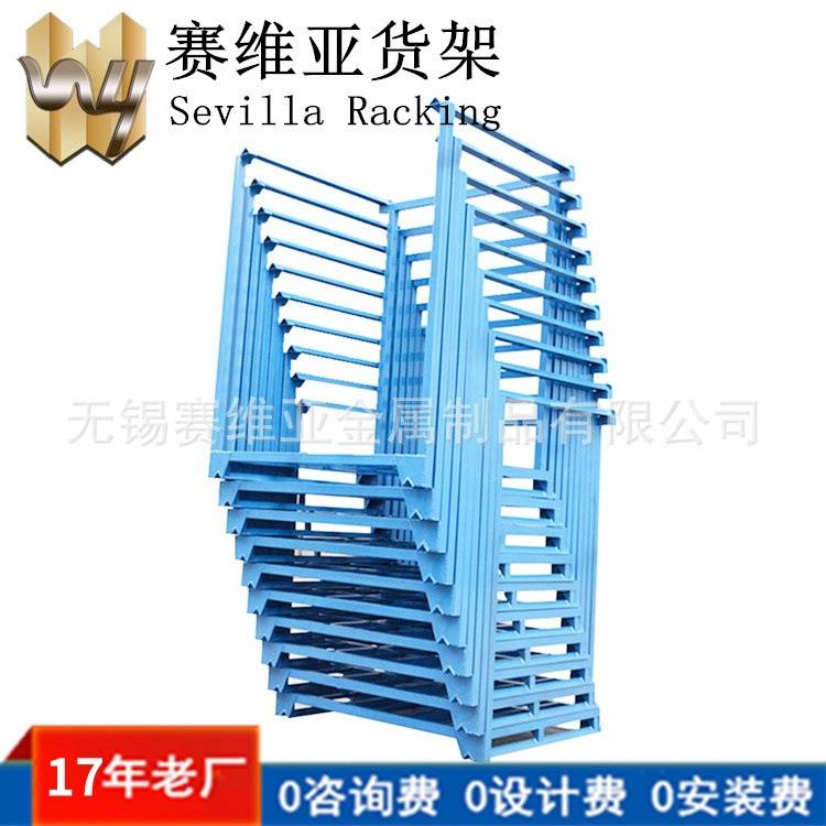 厂家供应堆垛巧固架 赛维亚可移动仓储插管折叠布料堆垛巧固架