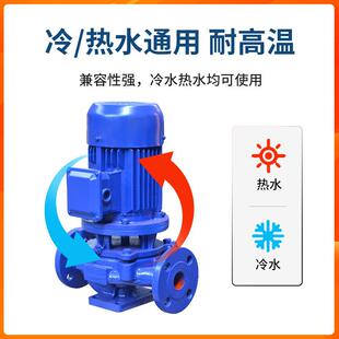 IRG立式管道泵单级热水泵耐高温循环水泵增压管道清水供水离心泵