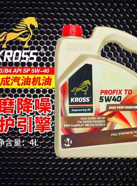 KROSS马牌汽机油 天马A3/B4 SP 5W-40 全合成汽油机油发动机润滑