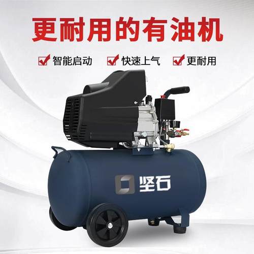 巴马款小型高压气泵110V220V单相50HZ60HZ有油木工用空压机无现货