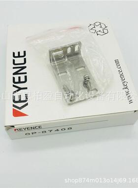 基恩士 OP-87275 OP-87276 OP-87277 OP-87278 OP-87280 OP-87281