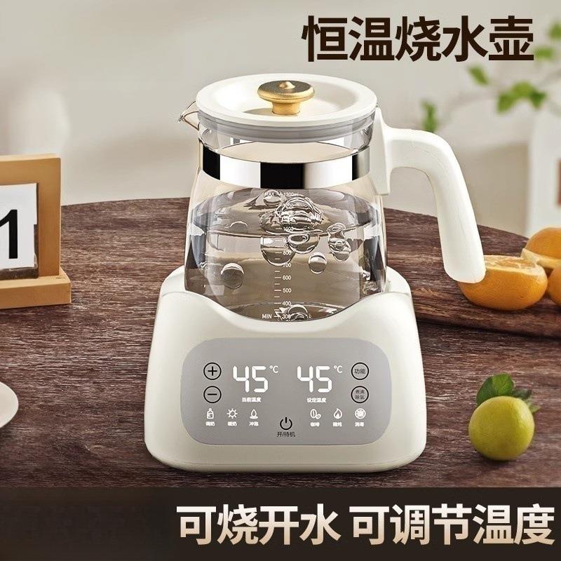 便携式恒温电热烧水壶家用开水壶全自动保温一体泡茶壶蒸煮玻璃器图片