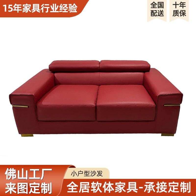 多巴胺沙发贵宾接待室客三人位小户型线条沙发