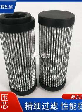工业设备油过滤器R928022285 2.0150H10XL-A00-0液压滤芯