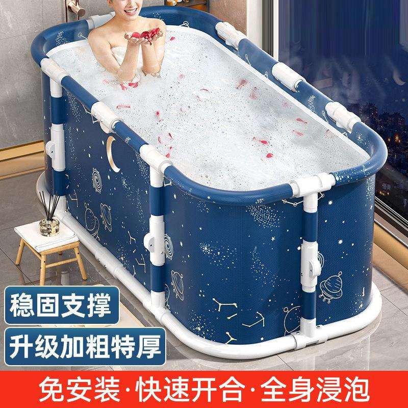 折叠泡澡桶大人家用可折叠沐浴桶全身成人洗澡桶保温折叠浴桶浴缸