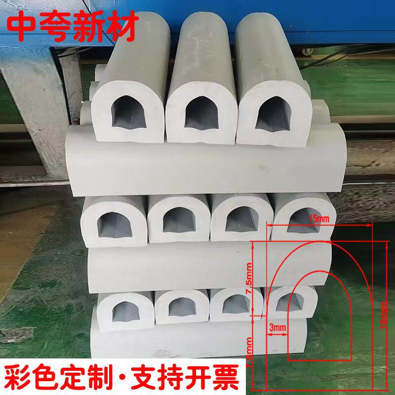 厂家供应D型橡胶护舷码头桥梁桥墩墙面保护防撞块码头船用防撞条