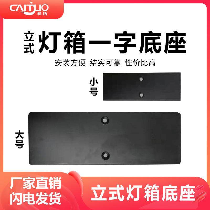 卡布型材立式灯箱底座支架 软膜铁框架现代 可移动双面落地广告牌,鲜花速递/花卉仿真/绿植园艺,割草机/草坪机,淘宝优惠券,粉丝福利购,淘宝优惠卷