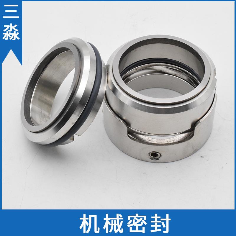 现货H7N-28机械密封 合金材质泵用机械密封件 水泵轴封 机封