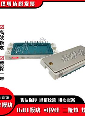 德国IXYS可控硅MUBW40-12T7 MUBW35-12T7 MUBW25-12T7