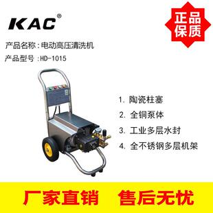 上海凯驰公司高压清洗机HD-1023洗车机210Bar洗地机超高压柱塞泵