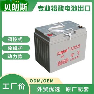 诺力叉车电瓶 铅酸动力电池12V85Ah GFM 全国联保