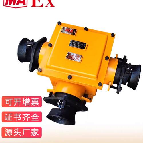 低压电缆接线盒 BHD2-400/660/1140V－3T 三通接线盒