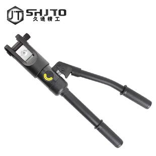 手动液压压线钳液压钳YQ-240端子压接钳端子钳压线铜鼻子钳