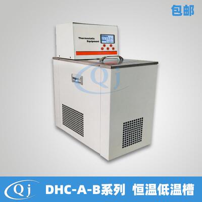 DHC-A-B12305 低温恒温槽-30-100度 加热泵水浴槽 温度冷却循环器