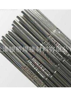 现货汉普拉达 MGNi1/SNi2061/ERNi-1纯镍气保镍基焊丝
