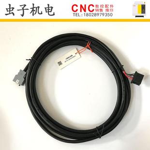 A06B 主轴信号线 6078 FANUC发那科原装 长度齐全 K811 火爆热卖