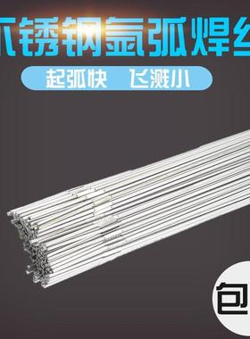 供应ER347H不锈钢焊丝 ER347H氩弧焊丝 ER347H气保焊丝 实芯焊丝