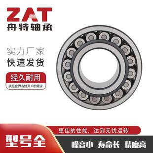 调心滚子轴承22208EAE4高承载轴承22310EAE4双列滚子减速机用轴承