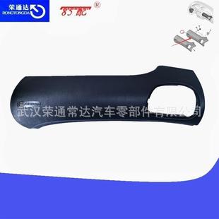 8226CL适用标志206雪铁龙C2 8220WV 仪表板装 饰板822673