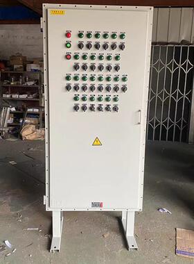 IIB/IIC级铝合金防爆照明动力箱 防爆配电箱BXMD系列 防爆箱