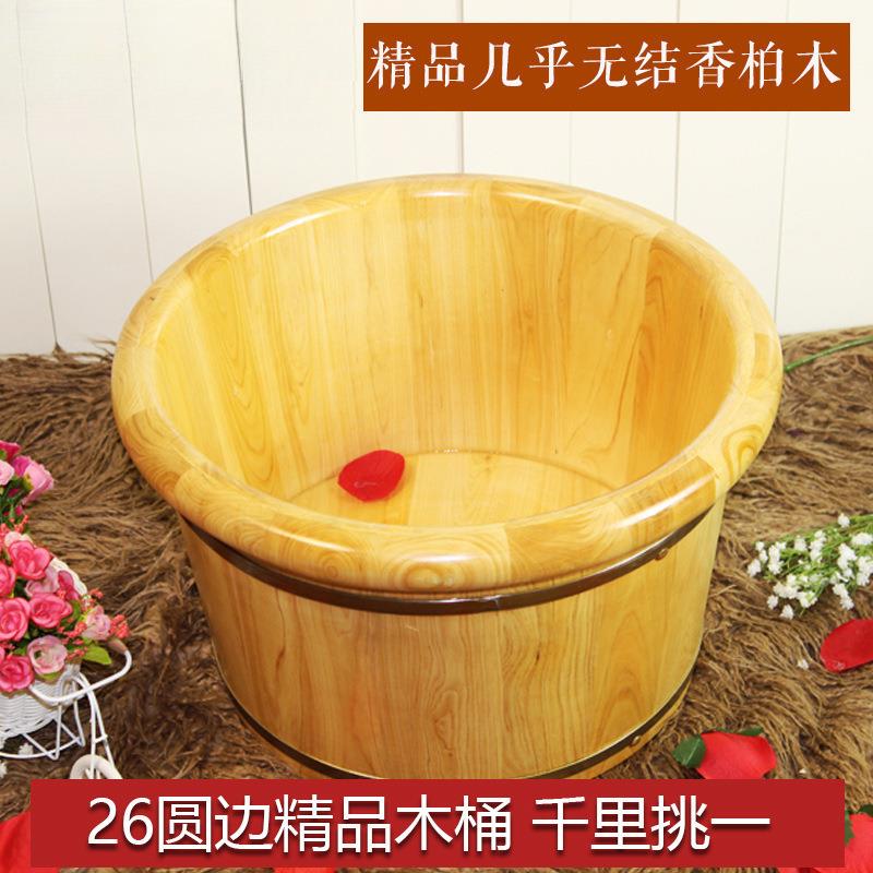 四川实木香柏木泡脚木桶足浴桶洗脚木盆洗脚桶浴足桶泡脚盆