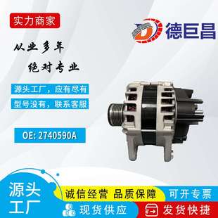 FG18T209 2717071B 2740590A 231009392 适用雷诺231003676R