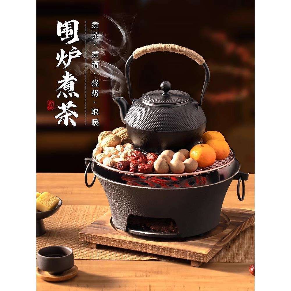 围炉煮茶铸铁炭炉家用烧烤炉火炉户外炉室内木碳取暖炉全套炭火盆